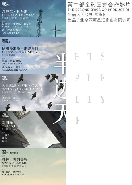 作假长崎国际大学毕业证